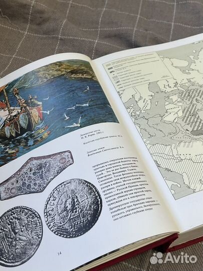 Книга история СССР иллюстрированная