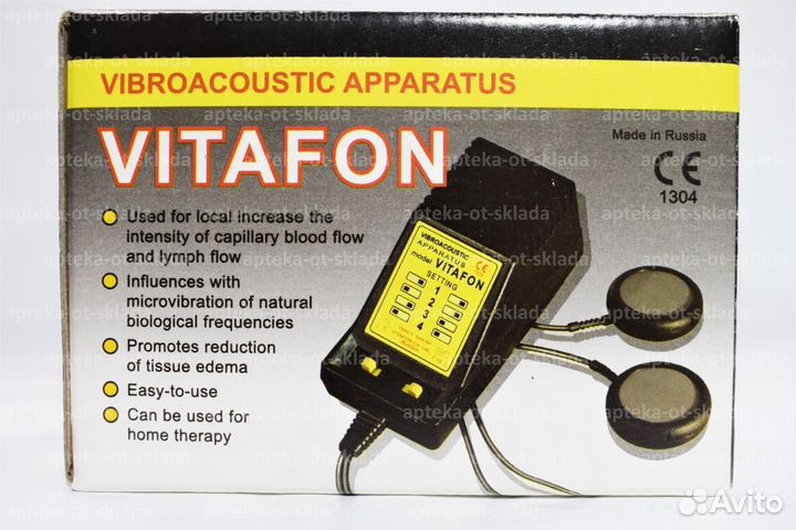 Продам аппарат виброакустический