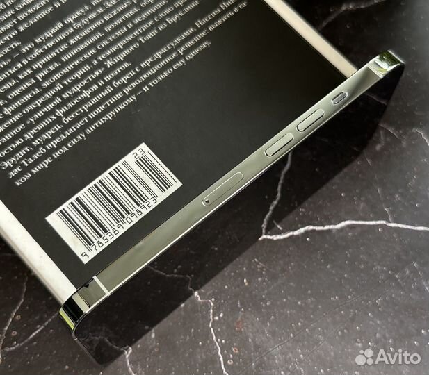 iPhone 13 Pro, 128 ГБ