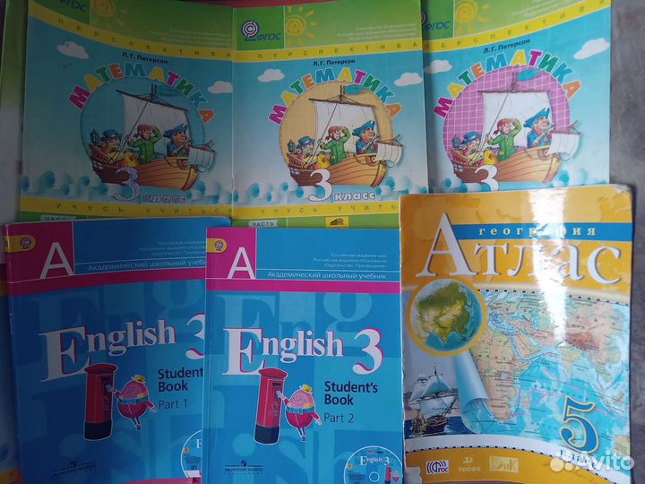 Учебники