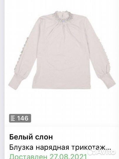 Блузка для девочки в школу 146