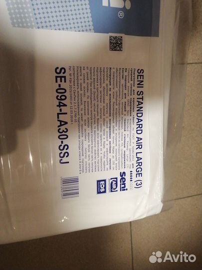 Подгузники для взрослых seni 3