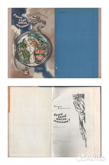 Книги 1977 года