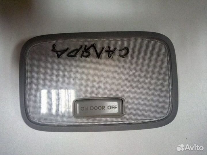 Плафон салонный Hyundai Solaris 1 1.6 2013