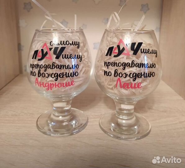 Бокалы с индивидуальными надписями, приколами