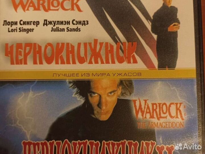 Dvd диски Сказки, фильмы