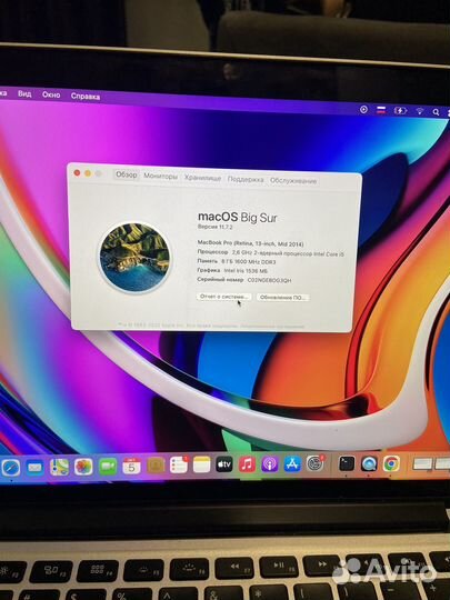 Apple MacBook Pro 13,2014 года