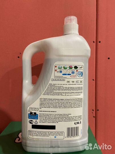 Гель для стирки Аriel 4.94л