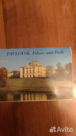 Набор открыток Павловск. Дворец и парк