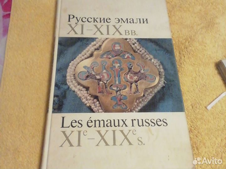 Книга - альбом