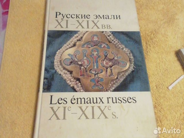 Книга - альбом