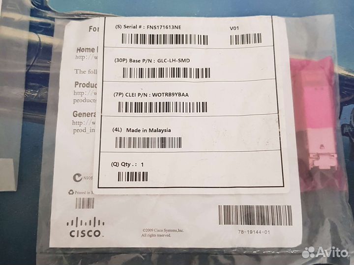 Трансивер Cisco GLC-LH-SMD
