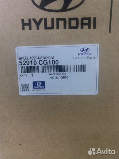 Диски колесные Оригинальные новые Hyundai Staria R