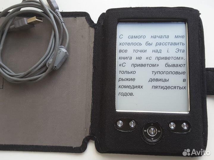 Электронная книга Wexler