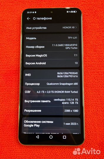 HONOR X8, 6/128 ГБ
