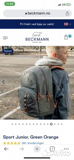 Рюкзак Beckmann Sport Junior 30l