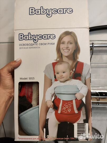 Рюкзак переноска кенгуру babycare