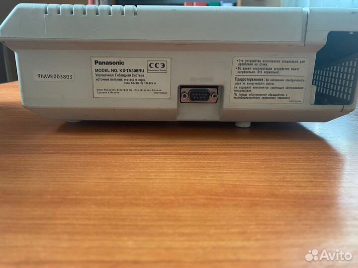 Мини атс Panasonic KX TA308