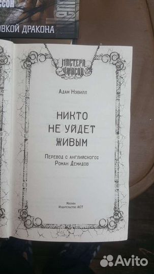 Книги бестселлеры