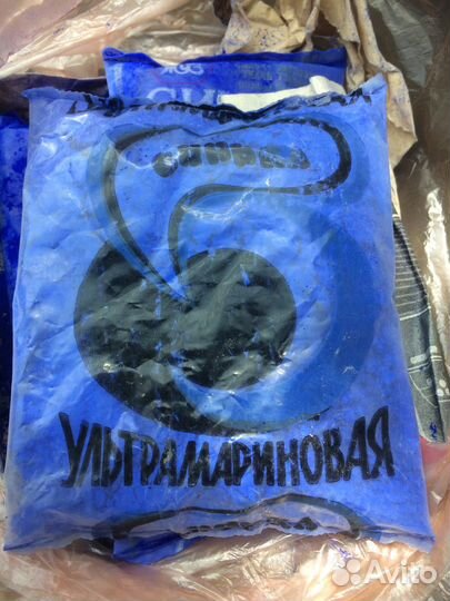 Синька СССР