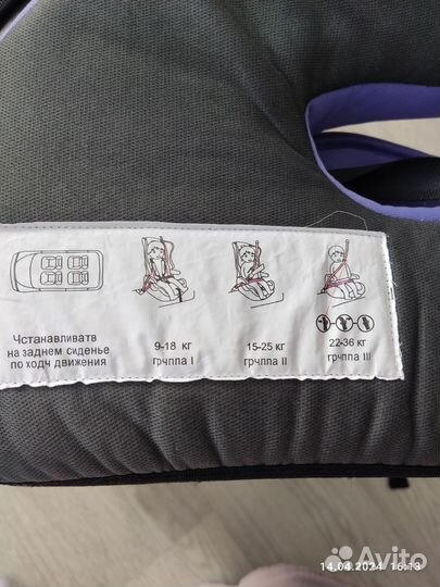 Универсальное детское автокресло 9-36 кг