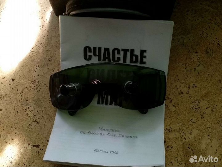 Очки О.П Панкова