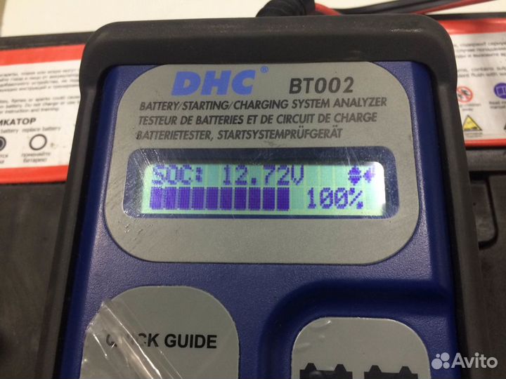 90Ач Бу Аккумулятор Аляска cmf105d31l обр. пол