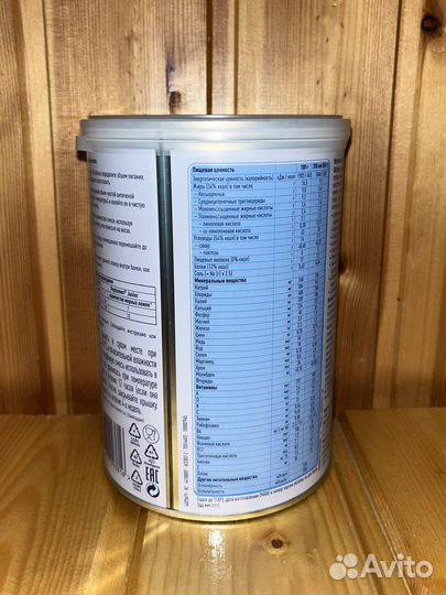 Лечебная детская смесь для питания peptamen