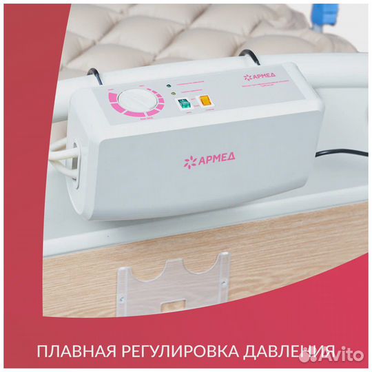 Противопролежневый матрас с компрессором ячеистый