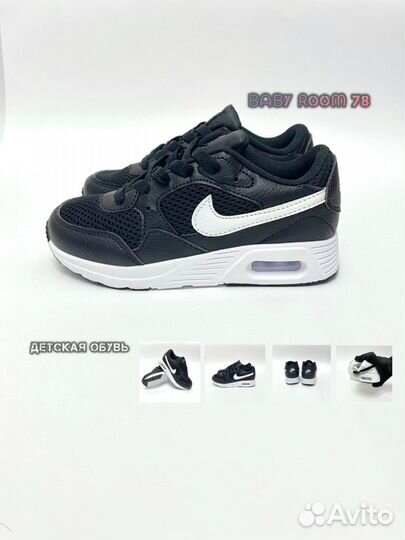 Nike air max sc детские