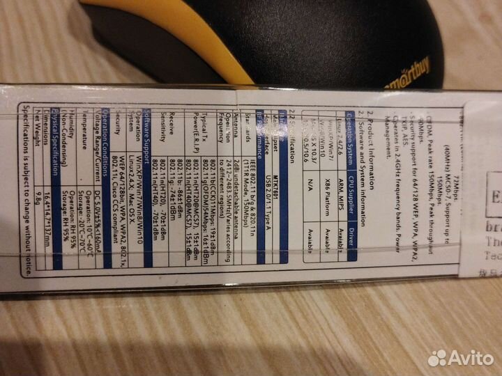 USB адаптер Wi-Fi приемник