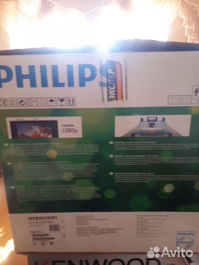 Домашний кинотеатр philips 5.1