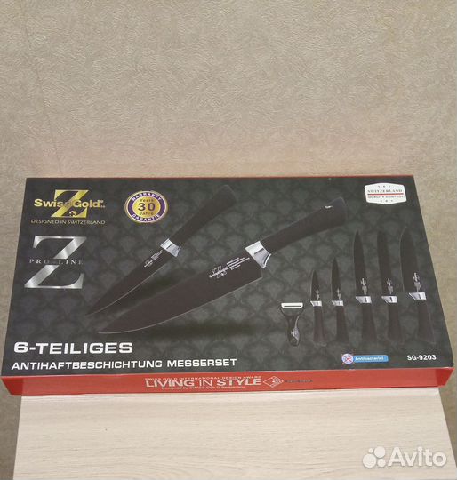 Набор кухонных ножей в подарочной коробке