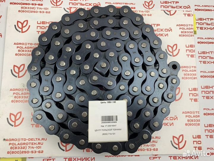 Цепь 16B1 59 зв (1,520м) 25LO16B1 59 OGN (взамен к