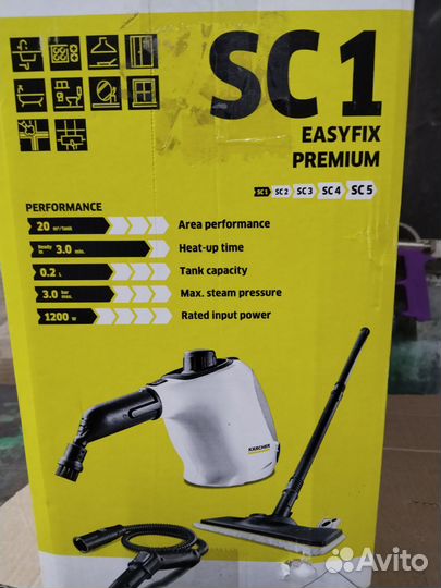 Пароочиститель karcher sc 1 easyfix