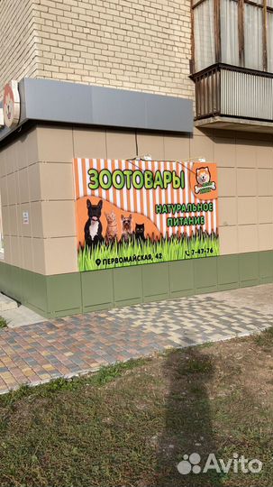 Наружная реклама вывески