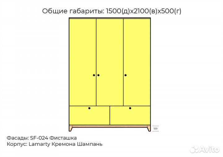 Шкаф Хелен мдф 40 от производителя