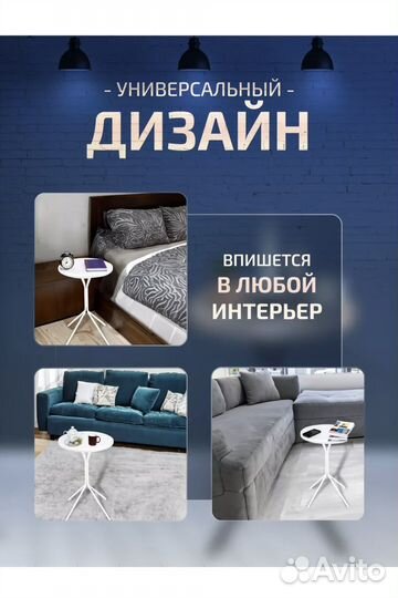 Журнальный столик круглый новый