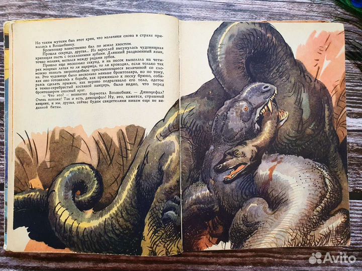 Губарев. Необыкновенные приключения 1963 г