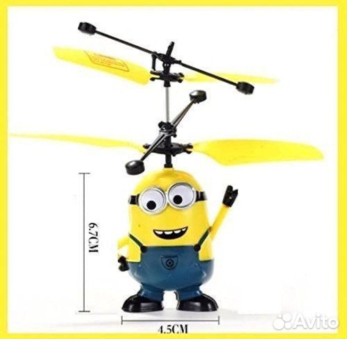 Летающий миньон