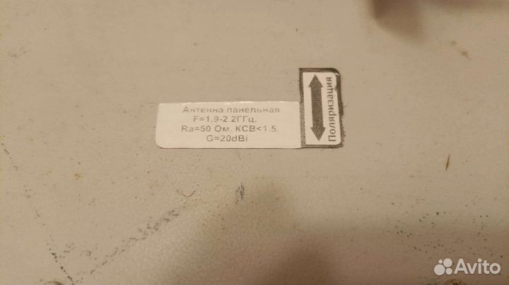 Антенна 3g/4g + роутер