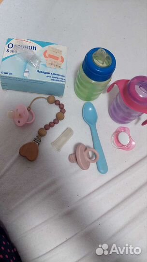 Товары для новорожденных