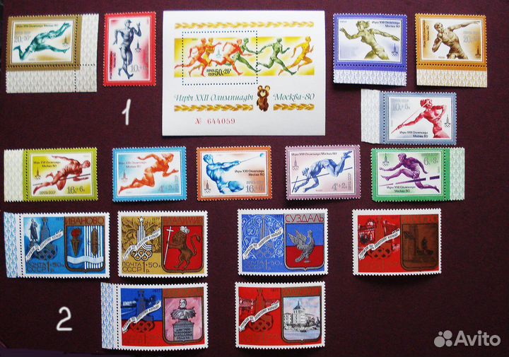 Марки СССР - Олимпийские игры