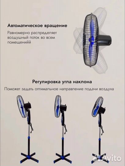Вентилятор напольный новый