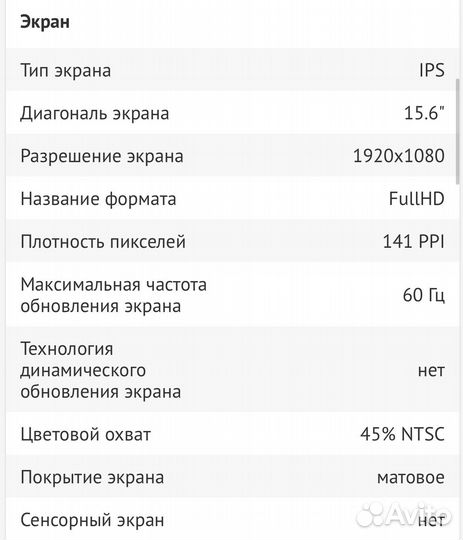 Ноутбук hp 15-db1187ur