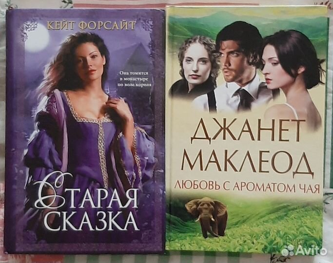 Книги и энциклопедии