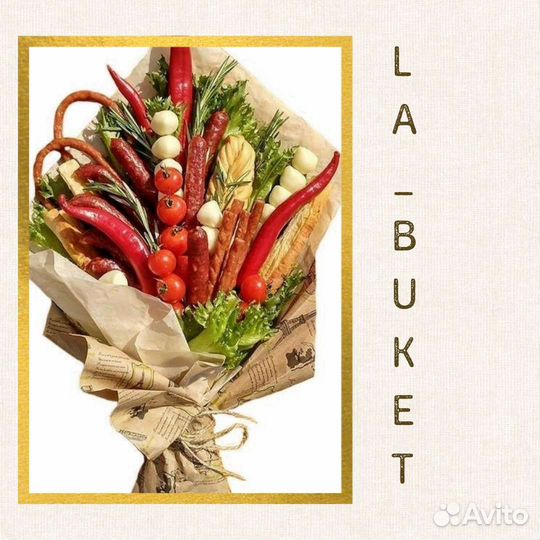 Съедобные мужские букеты