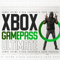 Подписка xbox game pass ultimate Все Сроки