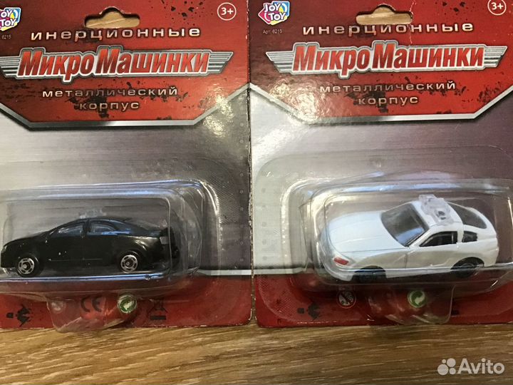 Железная дорога авто 1/87