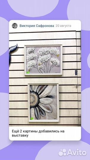 Картина на стену большая